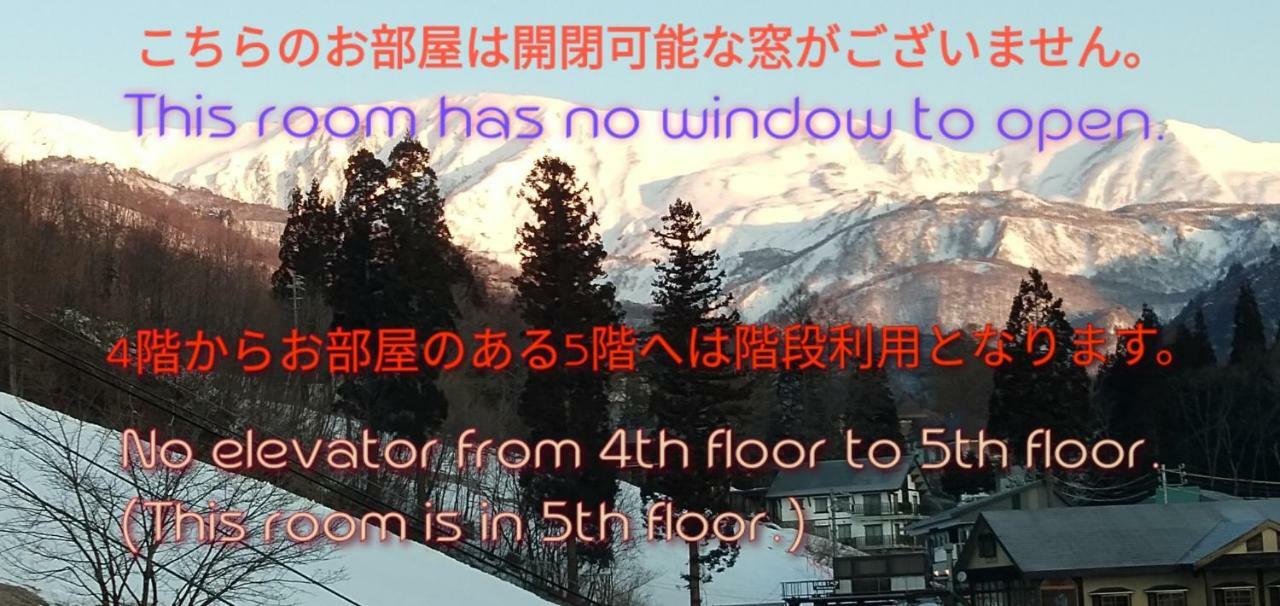 Hotel Bonfire Hakuba Kültér fotó